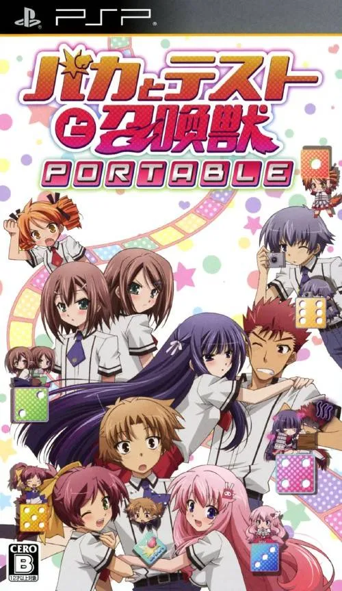Baka to Test to Shoukanjuu Portable (Japan)
